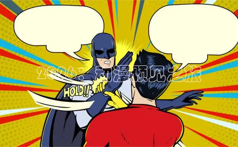 哔咔漫画app安装