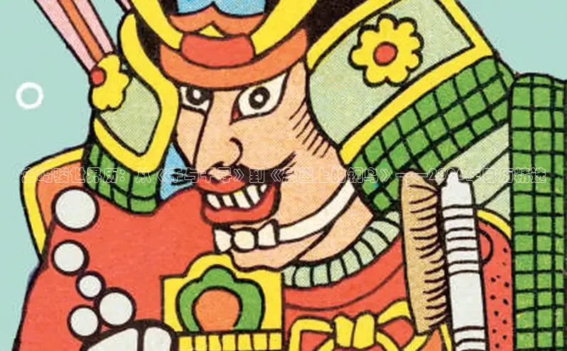 picACG漫画官方
