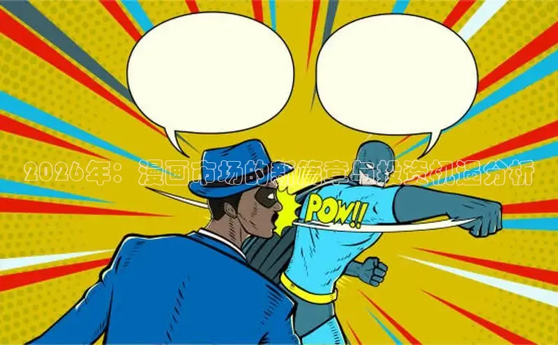 picacg官网下载